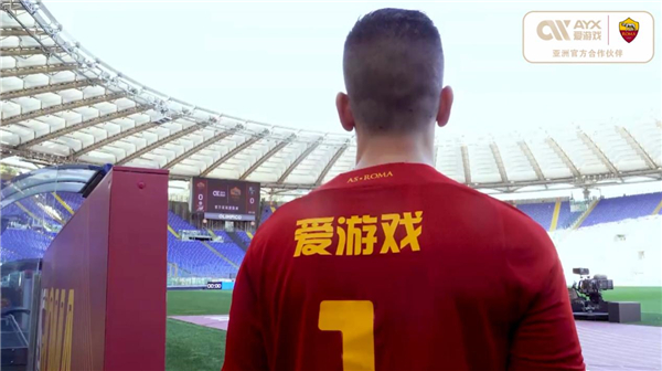 守端显露出